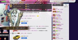 🔥桃子🔥主播照片
