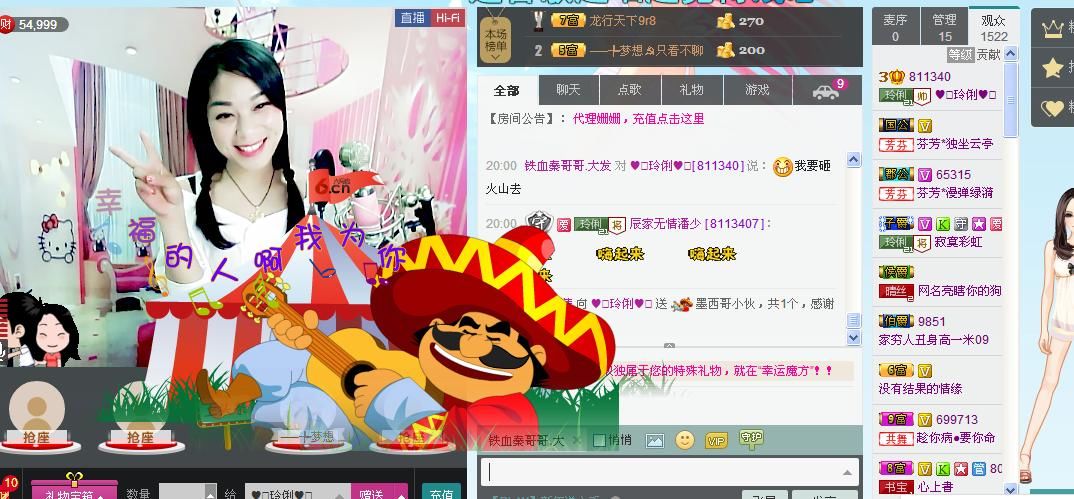 昵称被和谐5033主播照片