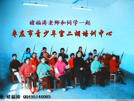 二胡艺术吧主播照片