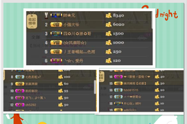 恋心_主播照片