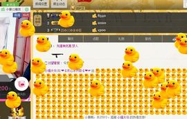 恋心_主播照片