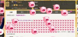 恋心_主播照片
