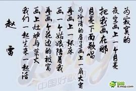 翠被冷落凄余馨主播照片