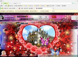 浮华依旧∝主播照片