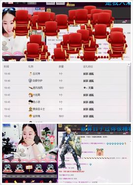 ◐泡泡◐主播照片