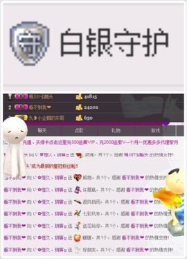 下雪了☂主播照片
