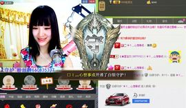 ★星☪宝贝是小仙女主播照片
