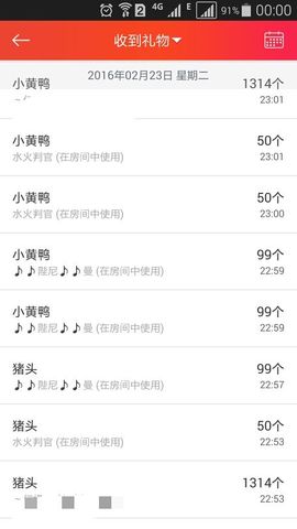 曼娜丽莎主播照片