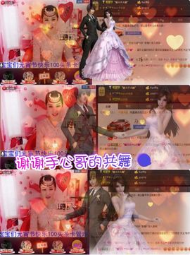 じ☆ve萌城❤瑶瑶主播照片