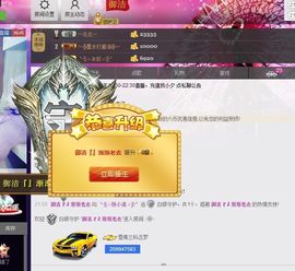 6年未见主播照片