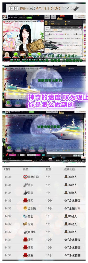 久久幸运久久♥的图片
