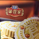昵称违规，请重新修改海报