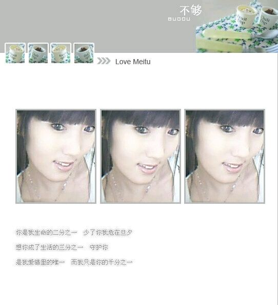 ☜傳❤說❤謌☞的主播照片