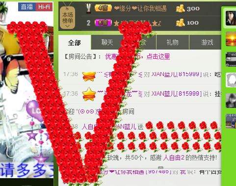 ♪蓝♧儿♪的图片