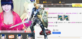 灬★沁沁★灬主播照片