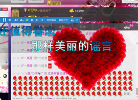 ♥丶♬瓜妹大吃货♬主播照片