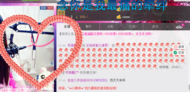 ♥丶♬瓜妹大吃货♬主播照片