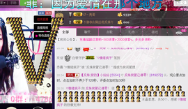 ♥丶♬瓜妹大吃货♬主播照片