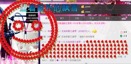 ♥丶♬瓜妹大吃货♬主播照片