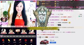 想吃肉没钱买主播照片