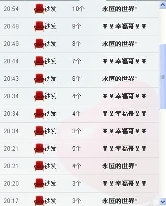 惯宝✨加油的图片