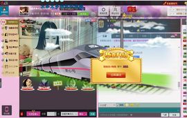 ╬嫣然◆丹儿主播照片