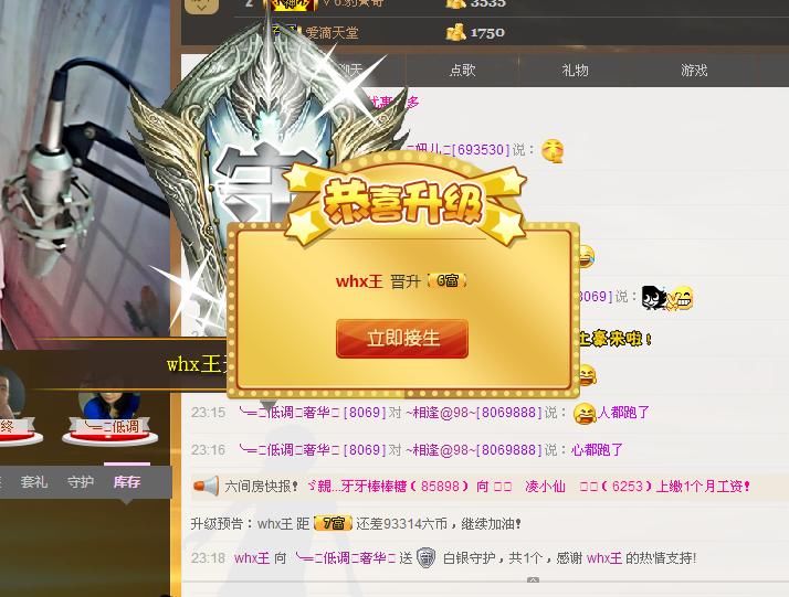 ╰═♡低调♬奢华✿的图片