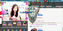 ♥寳❤主播照片