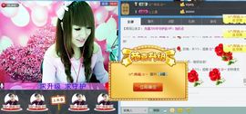 ☆*.☆～主播照片
