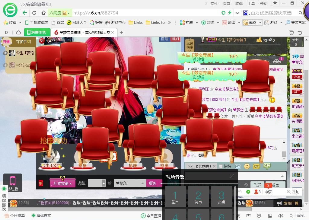 mimi，，的主播照片