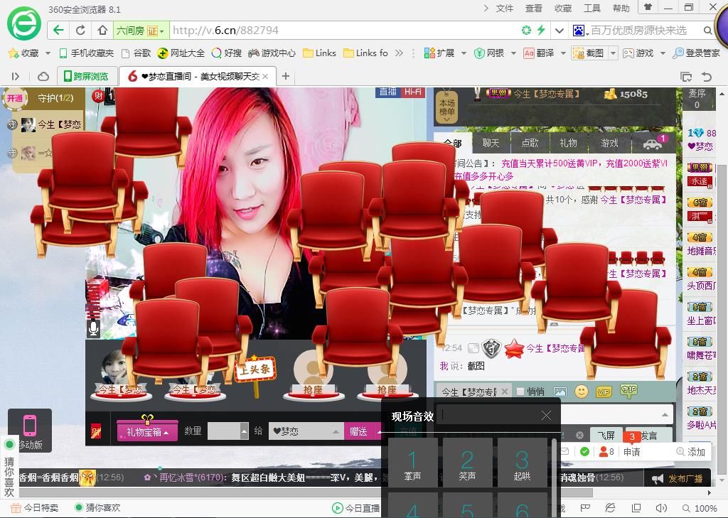 mimi，，的主播照片