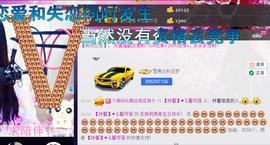 ♥丶♬瓜妹大吃货♬主播照片