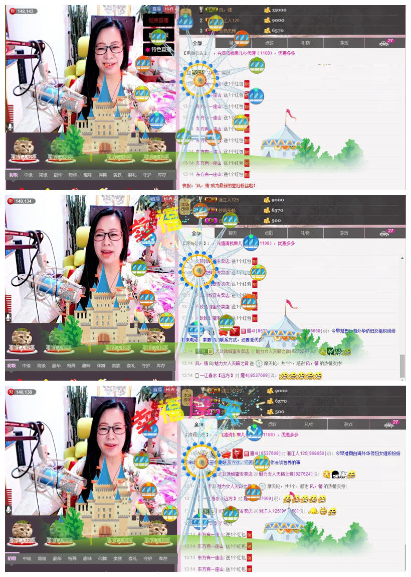 魅力女人唱民歌的图片