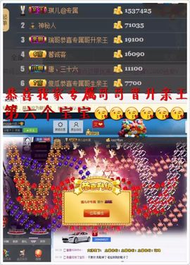 ♚艺琪♚充值代理主播照片