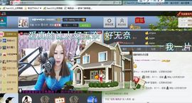 ♓馨❤❤懿♓主播照片