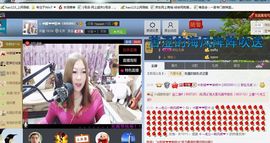 ♓馨❤❤懿♓主播照片