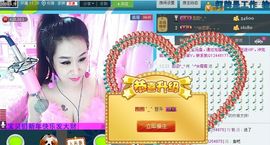 ╰*☆霜霜主播照片