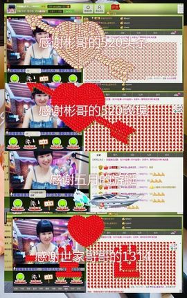 伊人红妆……回来了主播照片