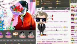 love☆雪儿☆主播照片
