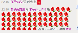 ╰❥布洛芬**主播照片