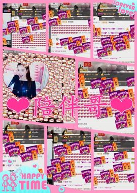 ◥▇摇滚☀女皇▇◤主播照片