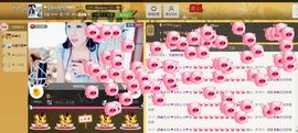 恋心_主播照片