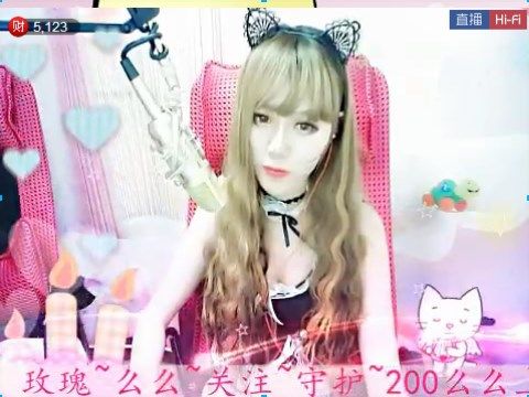 絕蝂╮恏娚秂的主播照片