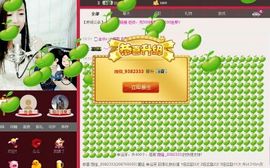 ❁偲偲❁╭☞六月见主播照片