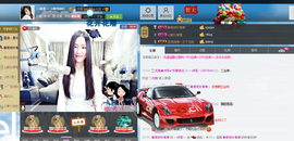 ～诗若～暂停播主播照片