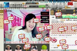 @翎云主播照片