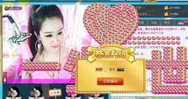 ╰*☆霜霜主播照片