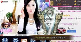 想吃肉没钱买主播照片