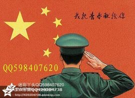 迷彩狼★我为兵狂主播照片