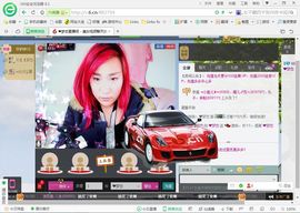 mimi，，主播照片